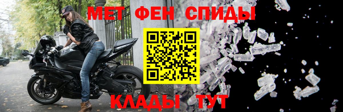 Ногинск  АМФЕТАМИН Premium  Вход с VPN 
