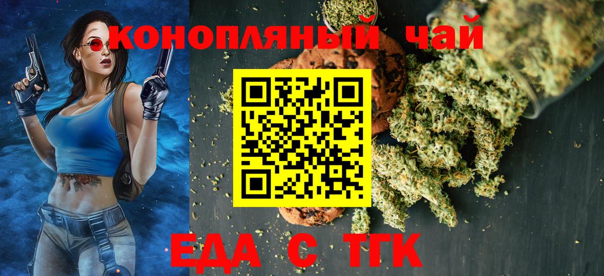 Метамфетамин Ногинск