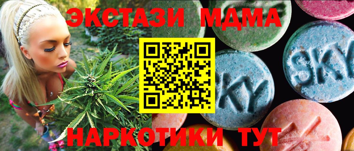 Ecstasy Cube  как найти закладки  Ногинск  Вход с VPN  Экстази Дубай 