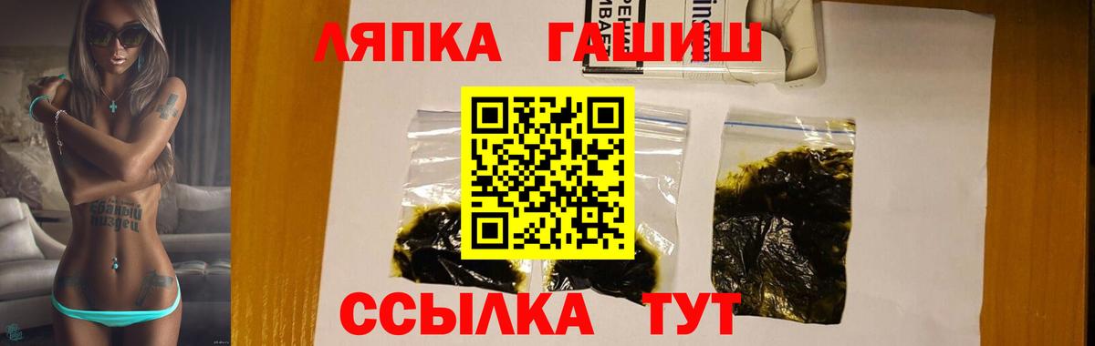 продажа наркотиков  Вход с VPN  Ногинск  ГАШИШ AMNESIA HAZE 