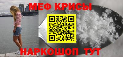 герыч Гусиноозёрск