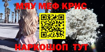 герыч Гусиноозёрск