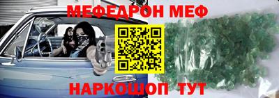 MESCALINE Гусев