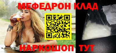 герыч Гусиноозёрск