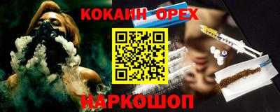 MESCALINE Гусев