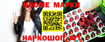 MESCALINE Гусев