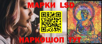 MESCALINE Гусев