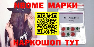 герыч Гусиноозёрск