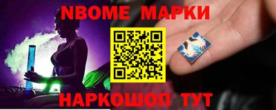 MESCALINE Гусев