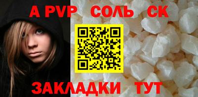 MESCALINE Гусев