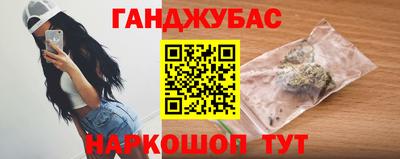 герыч Гусиноозёрск