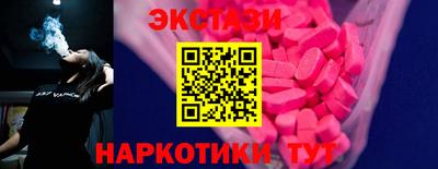 MESCALINE Гусев