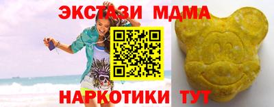 MESCALINE Гусев