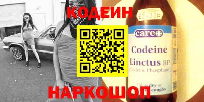 герыч Гусиноозёрск