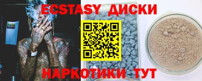 твердый Гусь-Хрустальный