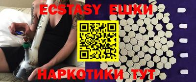 герыч Гусиноозёрск