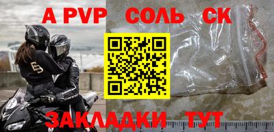 MESCALINE Гусев