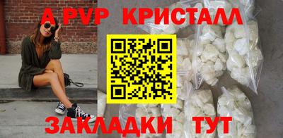 герыч Гусиноозёрск