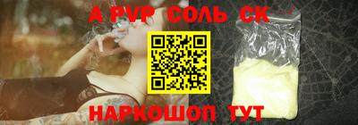 герыч Гусиноозёрск