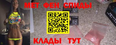 герыч Гусиноозёрск