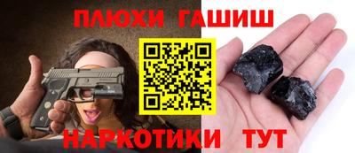 герыч Гусиноозёрск