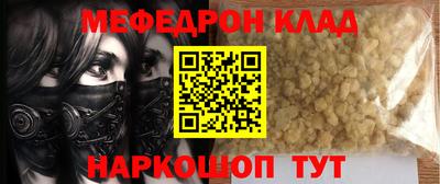 герыч Гусиноозёрск