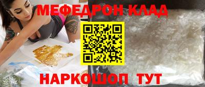 герыч Гусиноозёрск
