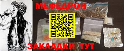 MESCALINE Гусев