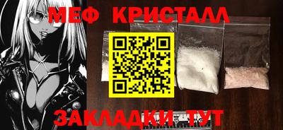 MESCALINE Гусев