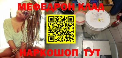 наркотики Севастополь