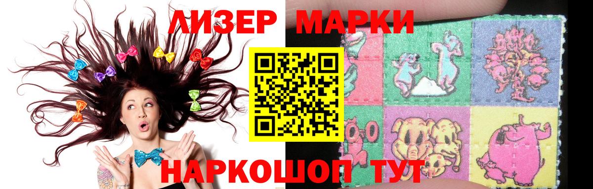 LSD-25 экстази кислота  Вход с VPN  Ногинск  LSD-25 экстази кислота 