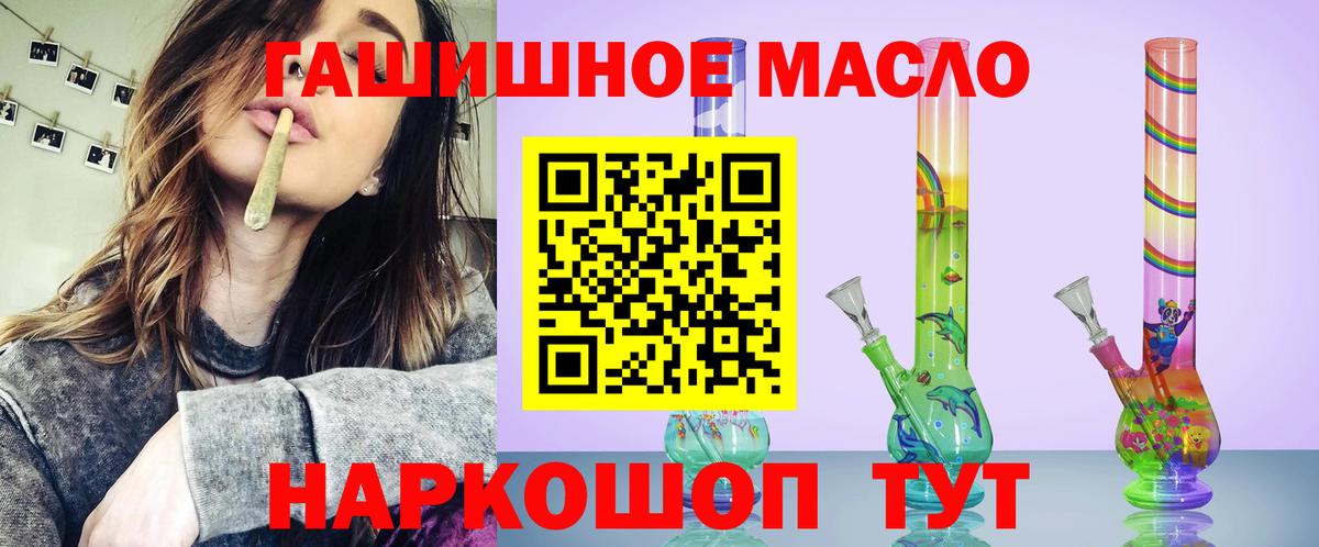 Ногинск  Дистиллят ТГК жижа  Вход с VPN 