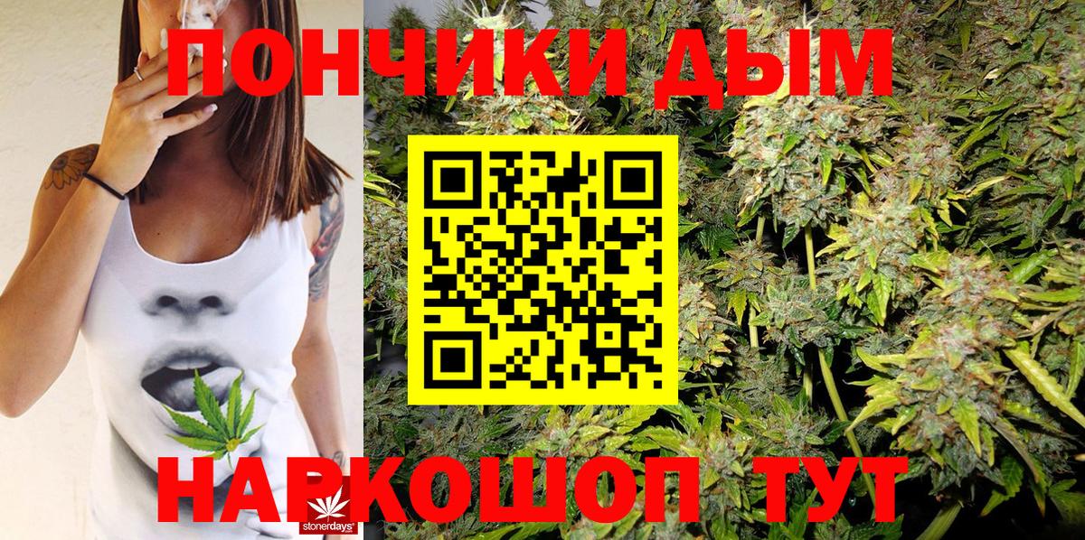 Ногинск  Бошки марихуана OG Kush  МАРИХУАНА White Widow  Шишки марихуана MAZAR  Вход с VPN 